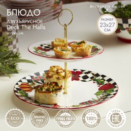 Блюдо двухъярусное Deck The Halls 41808-2133